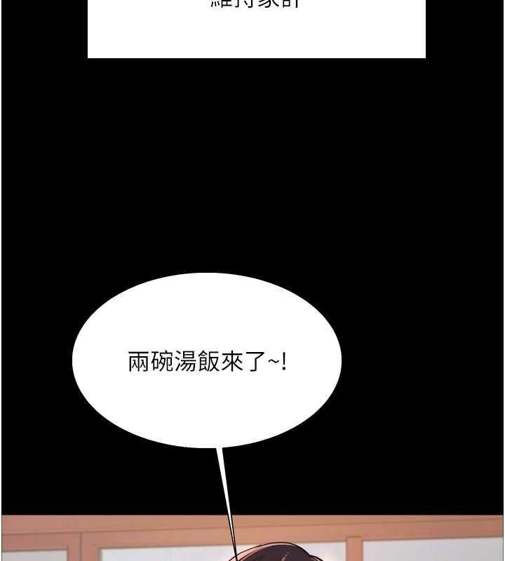 第117話