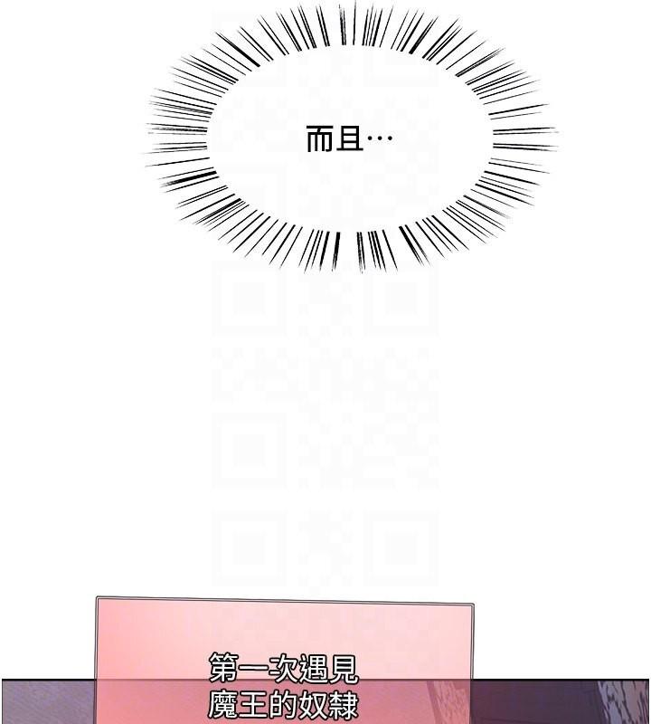 第118話