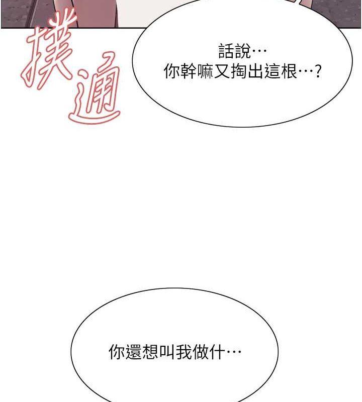 第121話