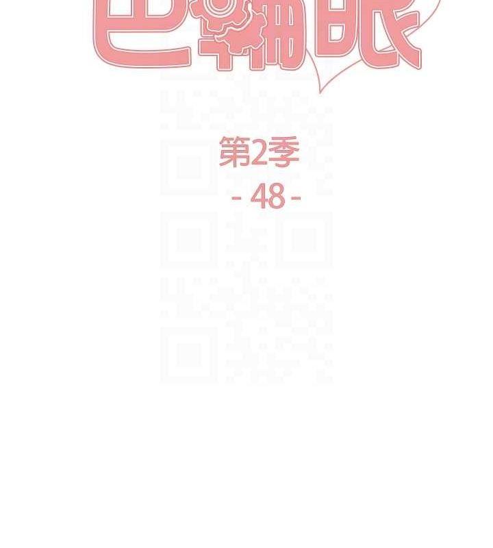 第121話