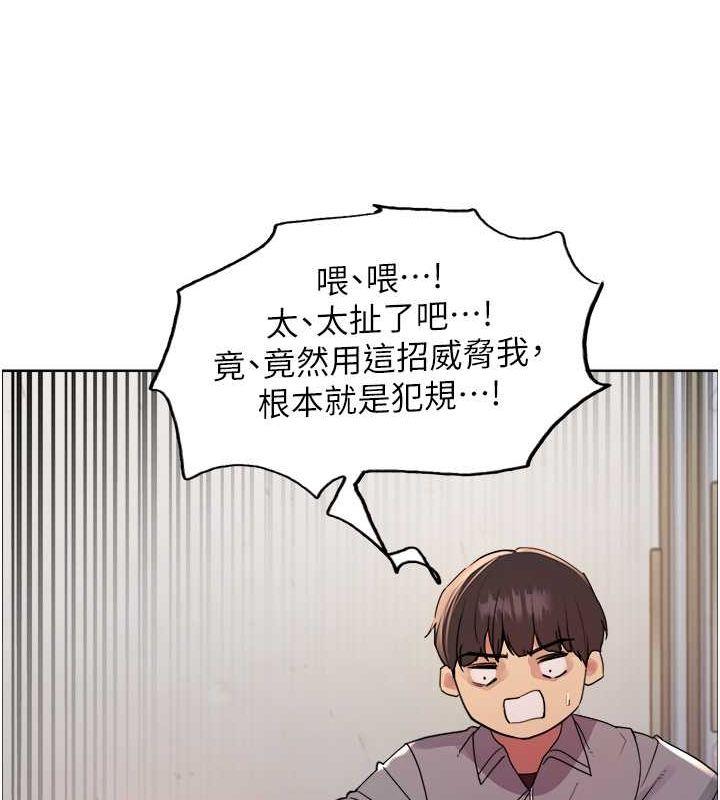 第121話