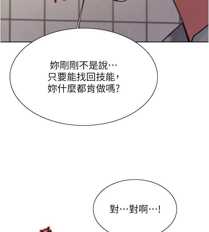 第121話