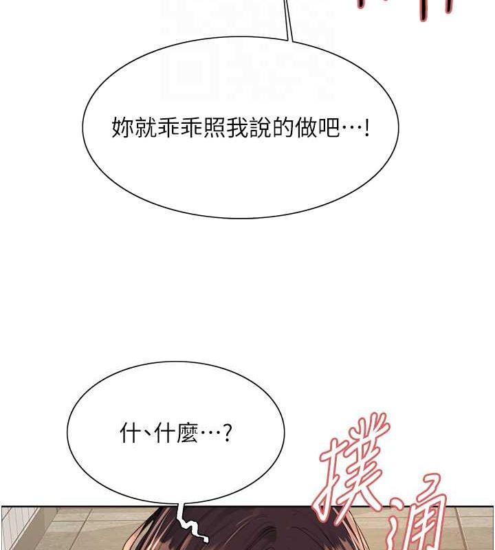 第121話