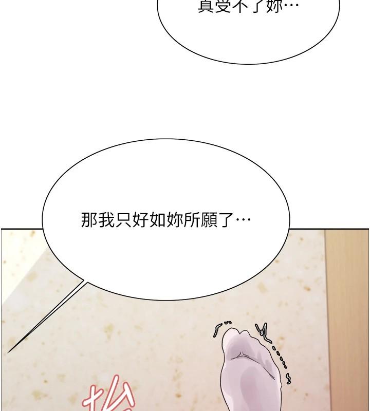 第127話