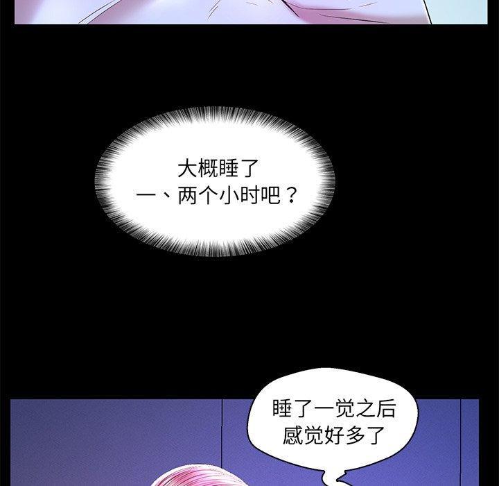 第24話