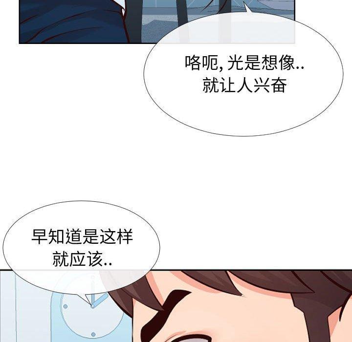 第13話