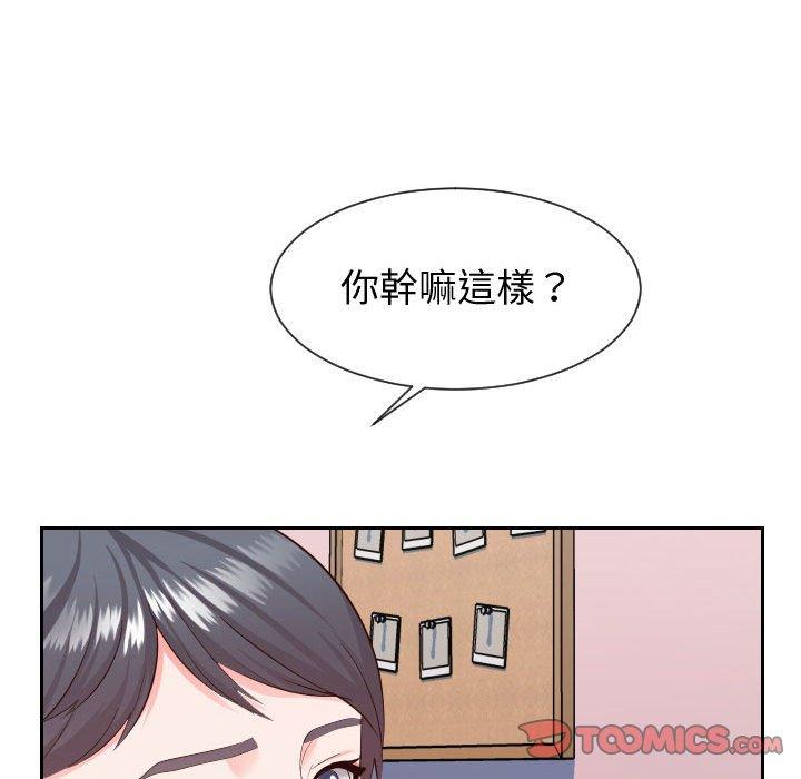 第28話