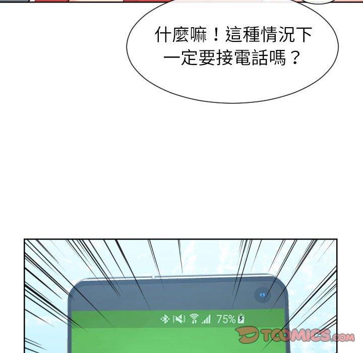 第33話