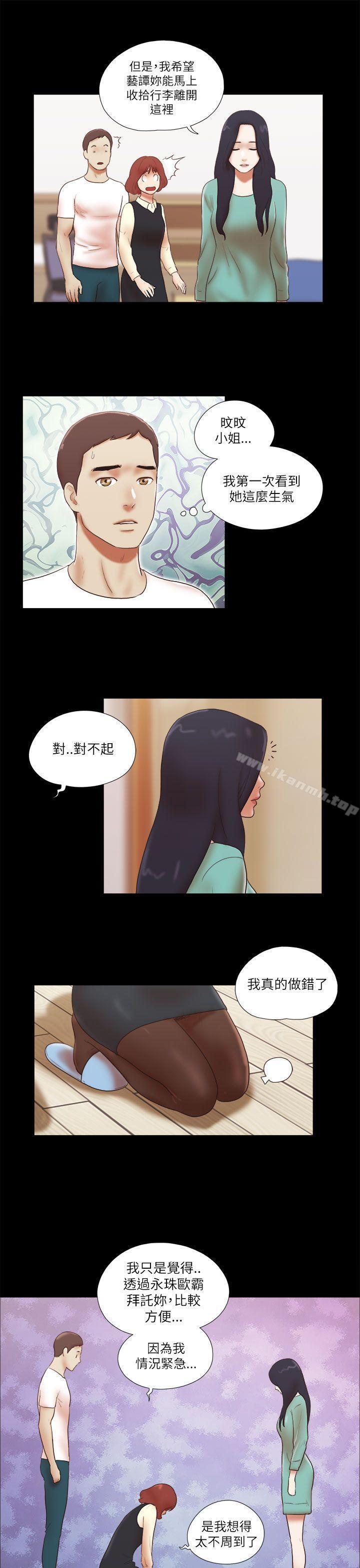 第48話