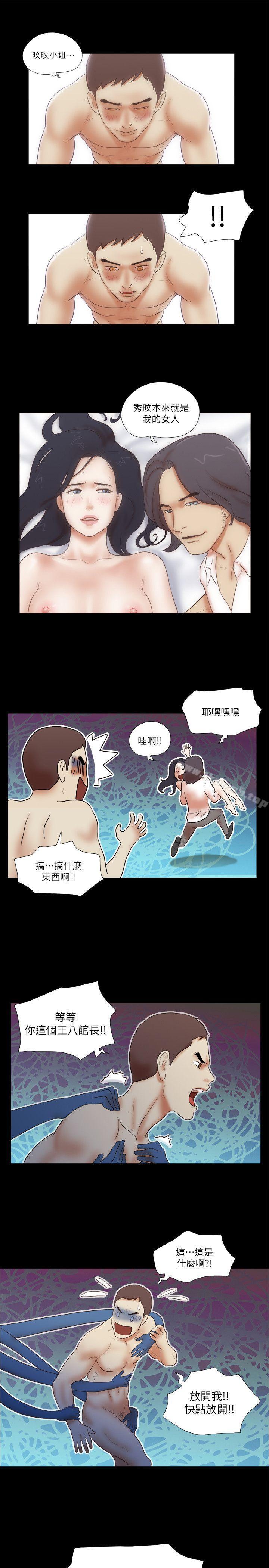 第55話