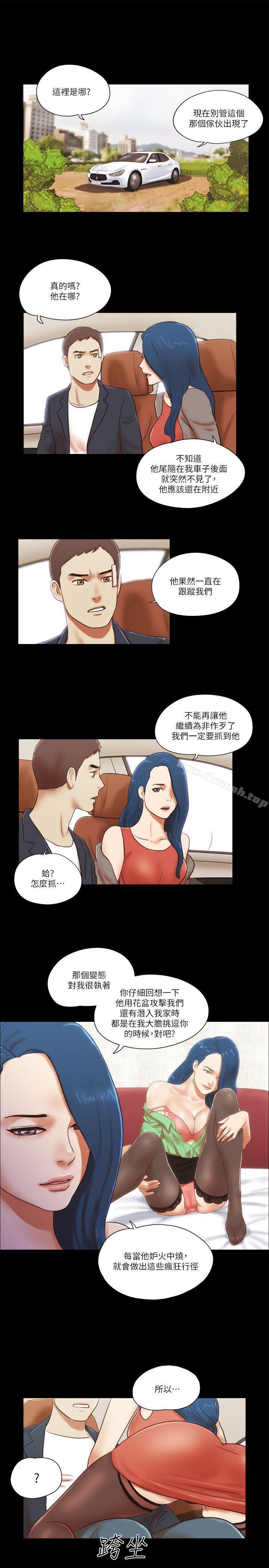 第57話