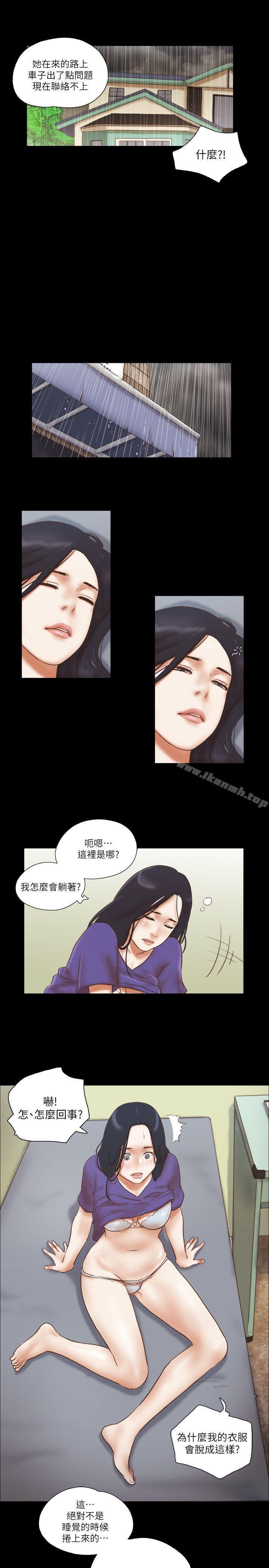 第73話