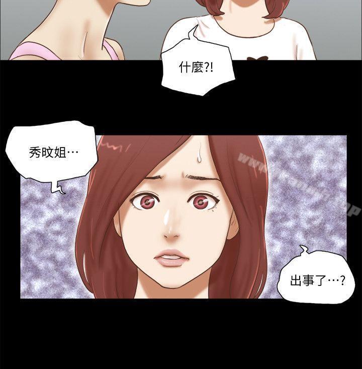 第74話