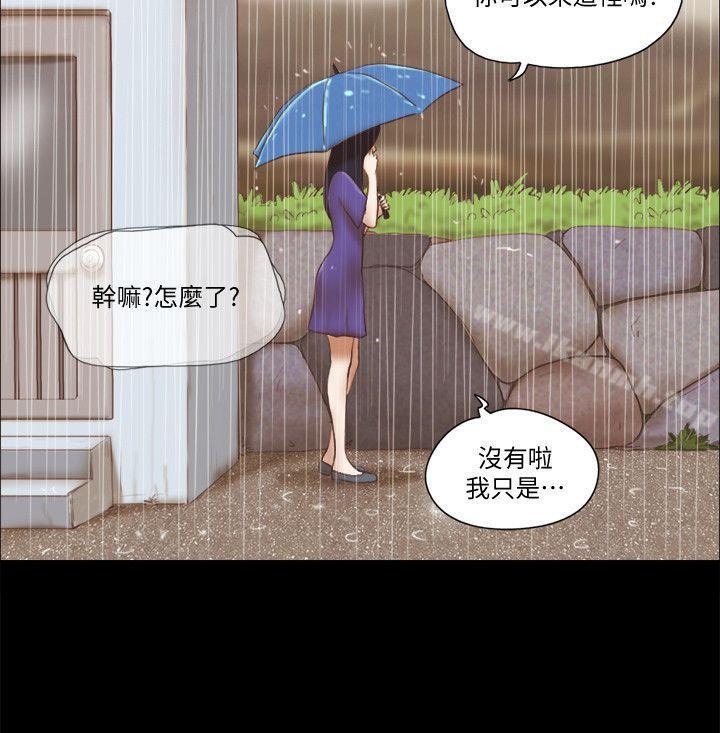 第74話