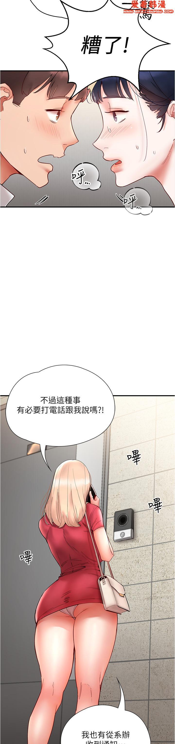 第11話