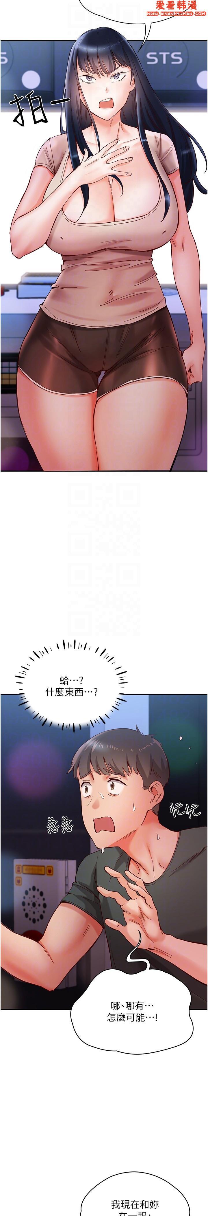 第16話