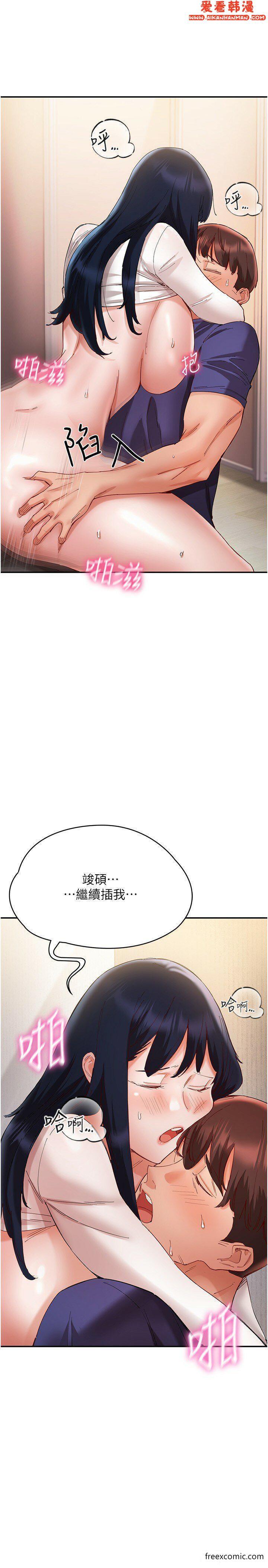 第25話