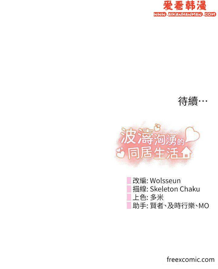 第25話