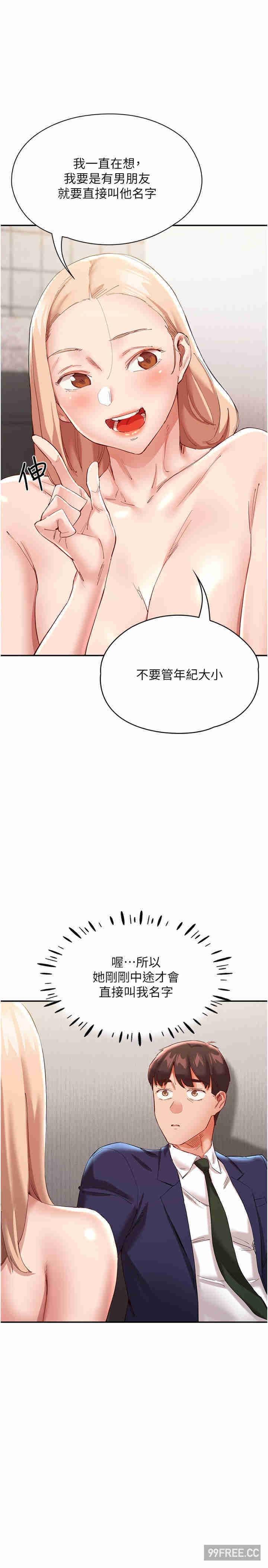 第29話