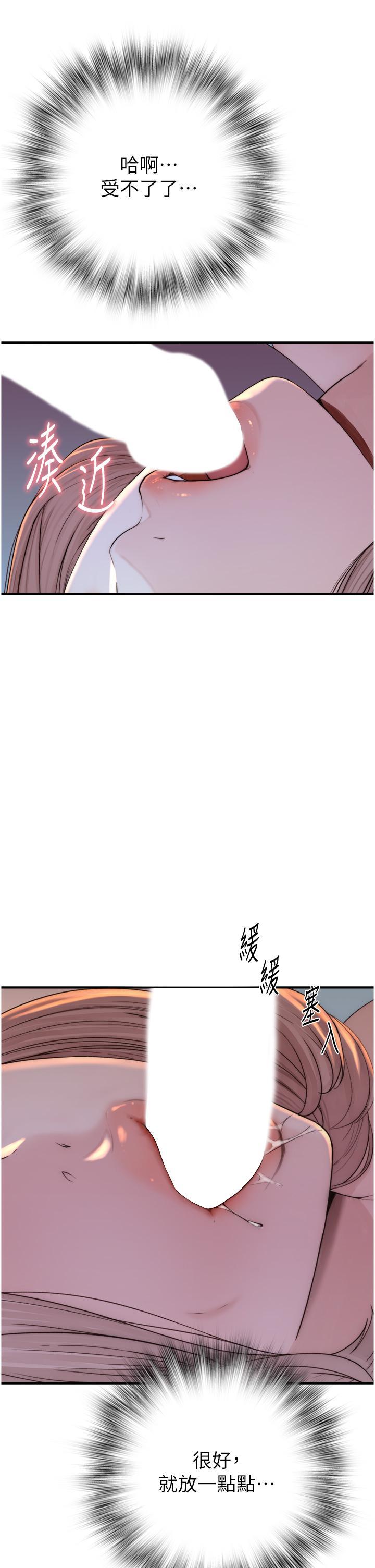 第14話