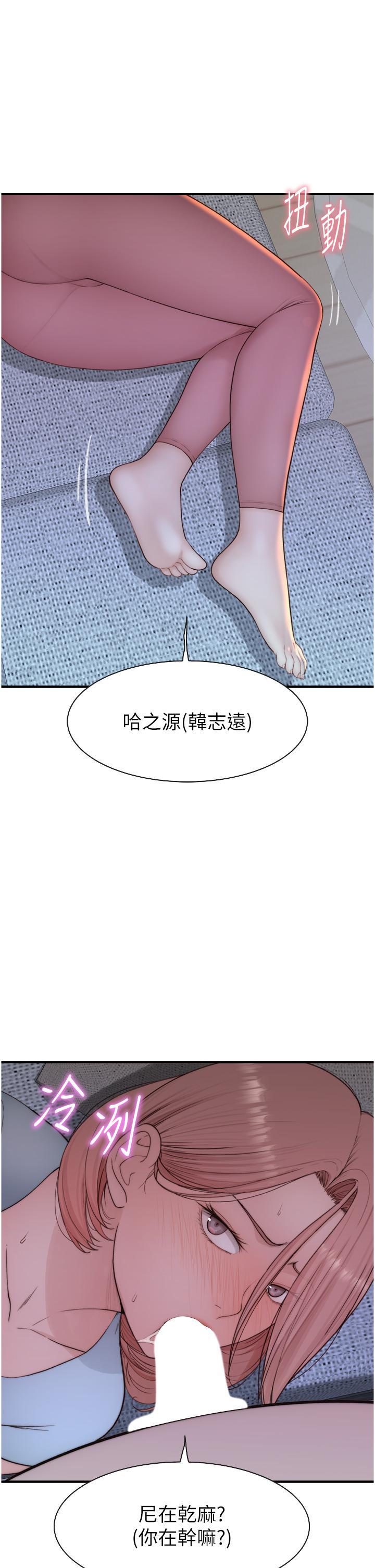 第14話