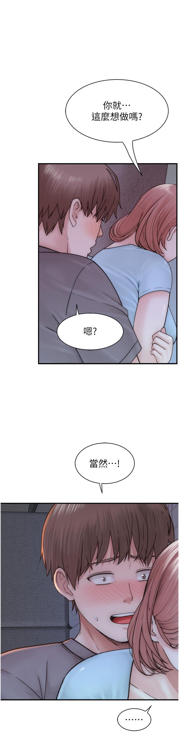 第16話