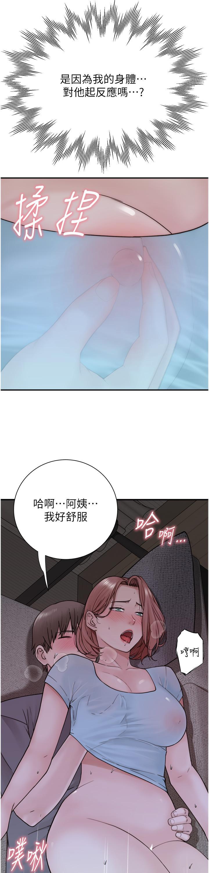 第16話