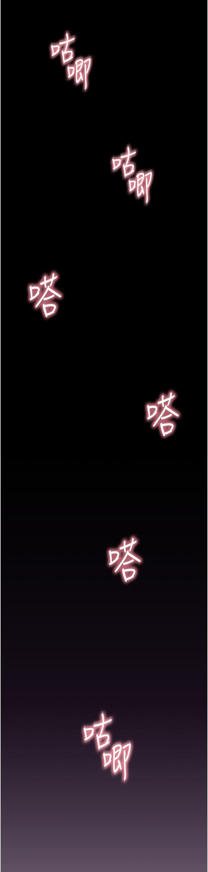 第20話