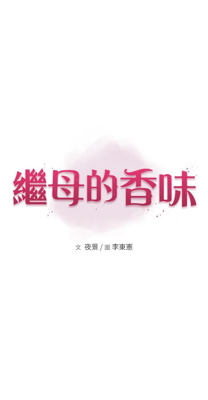 第20話