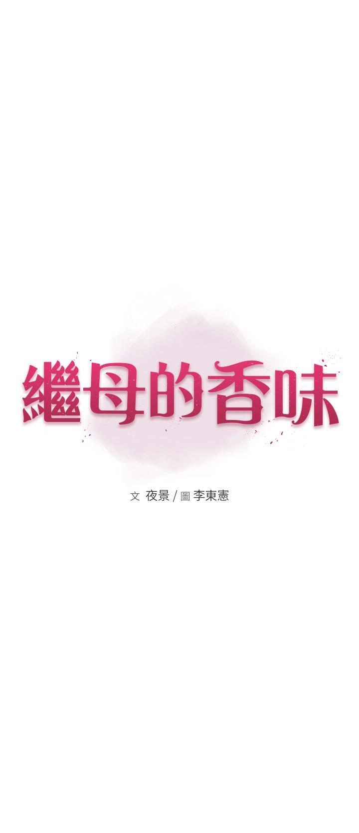 第23話