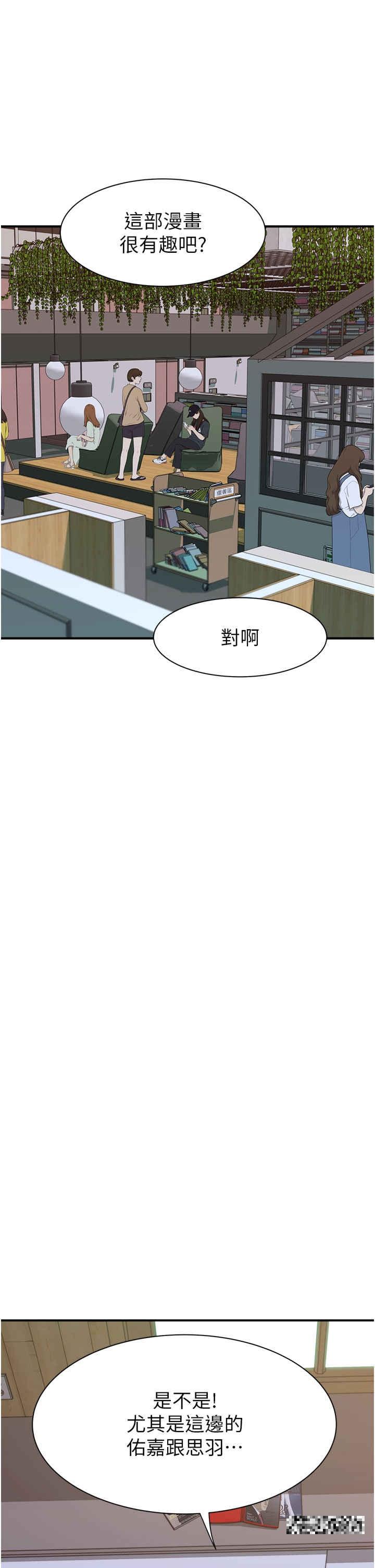 第27話