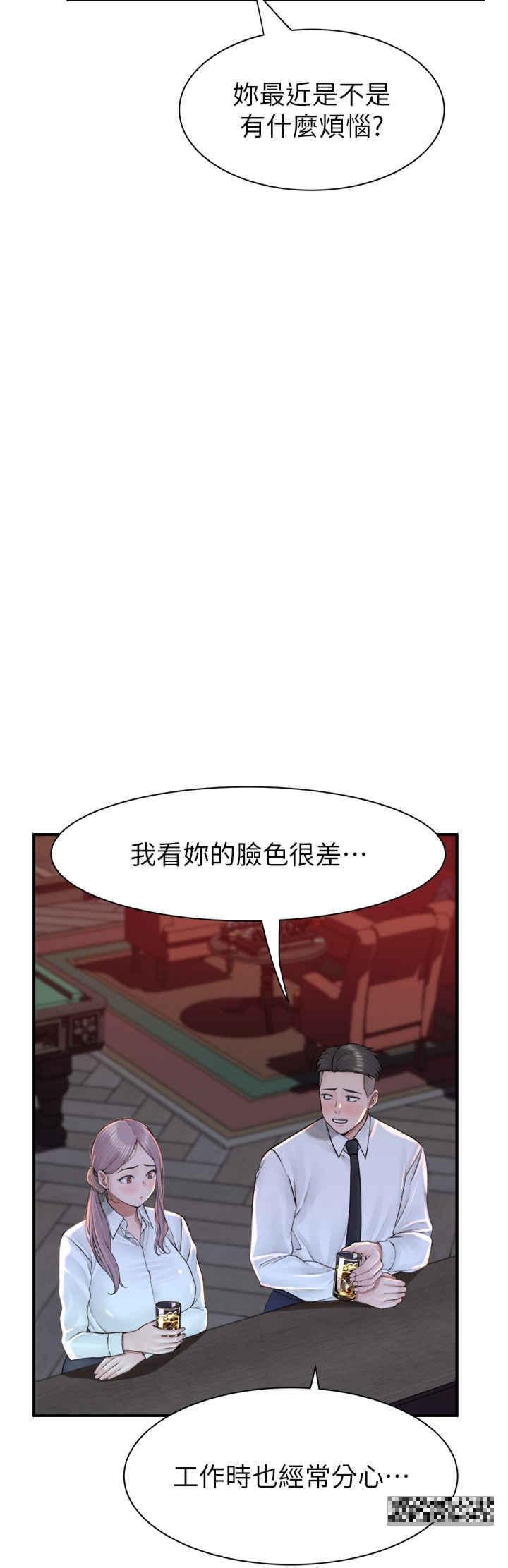 第27話