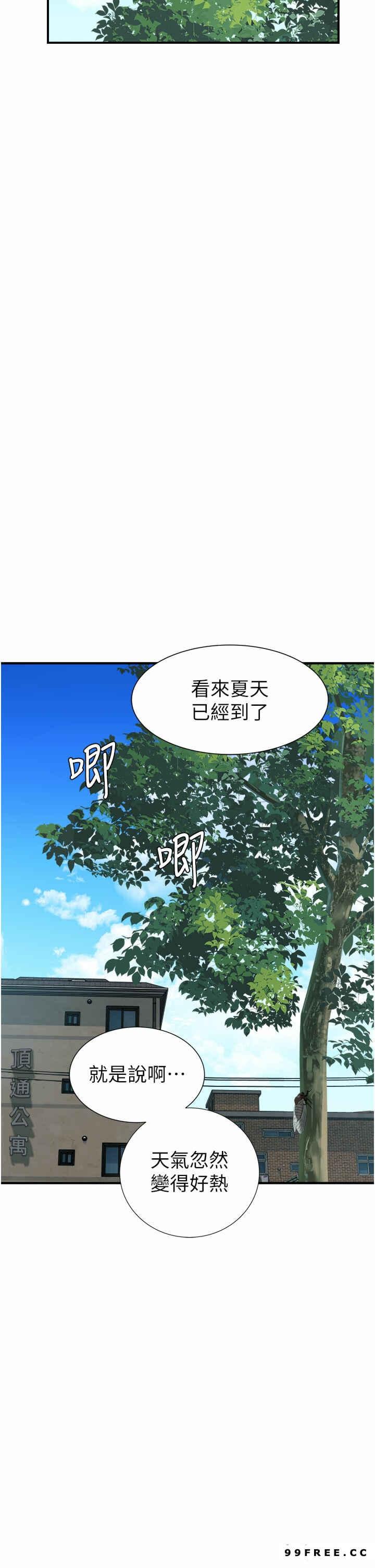 第32話