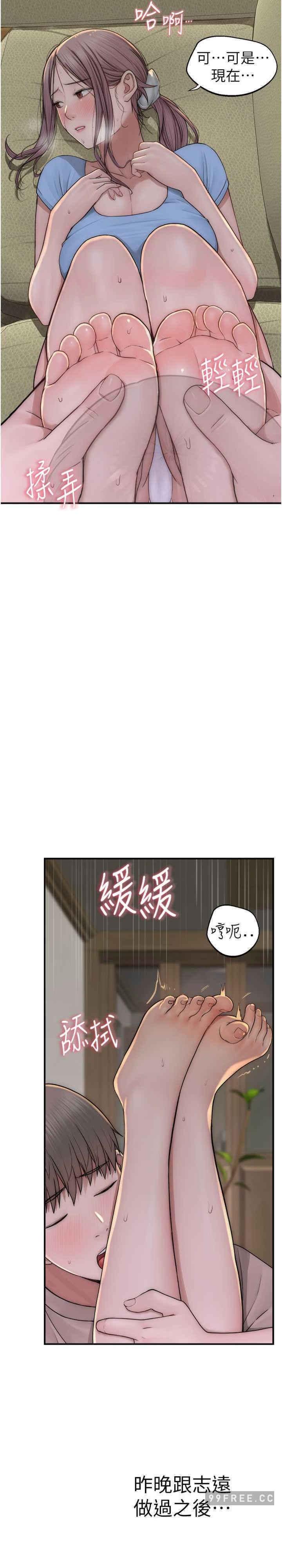 第33話