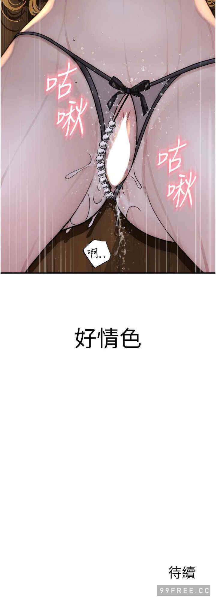 第36話