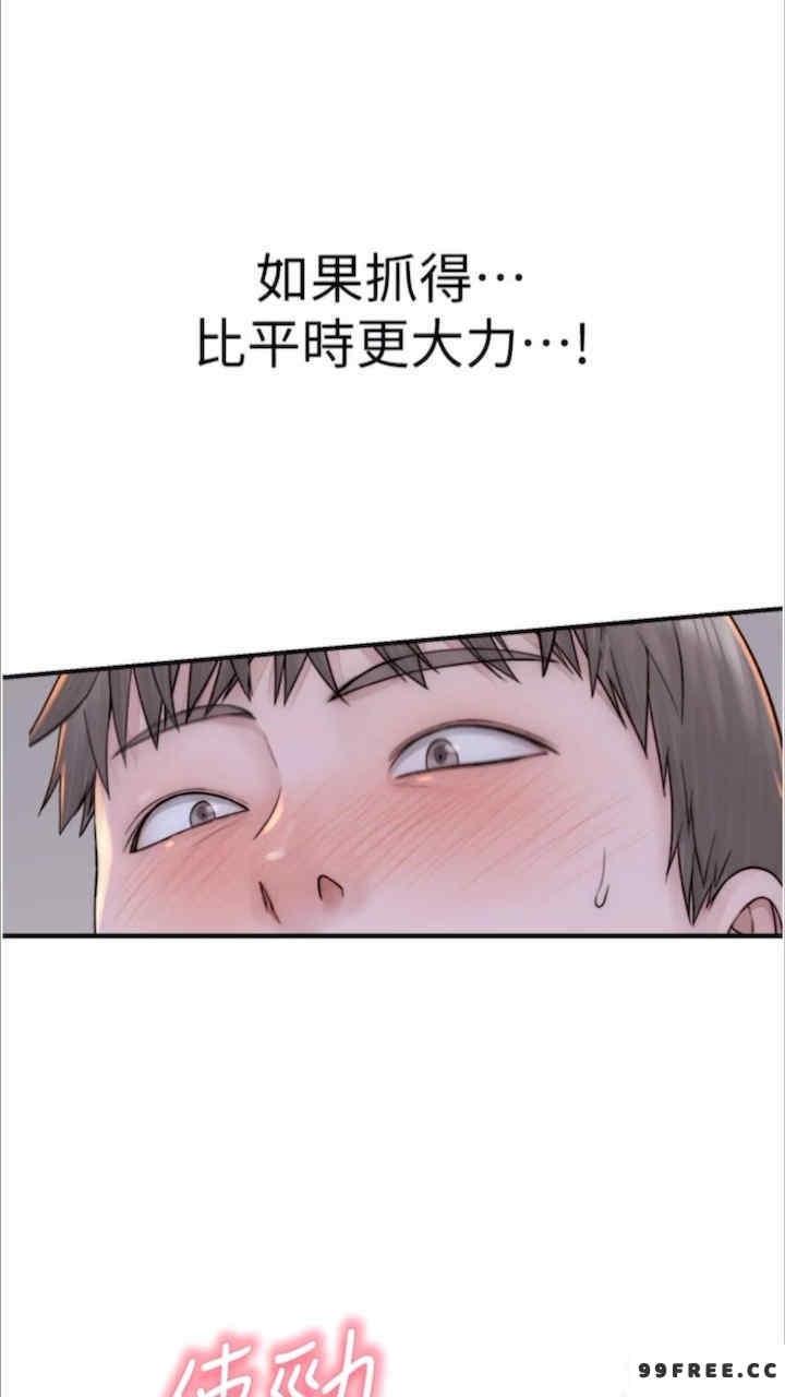 第39話