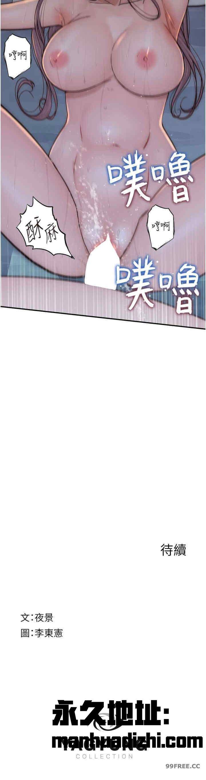 第45話