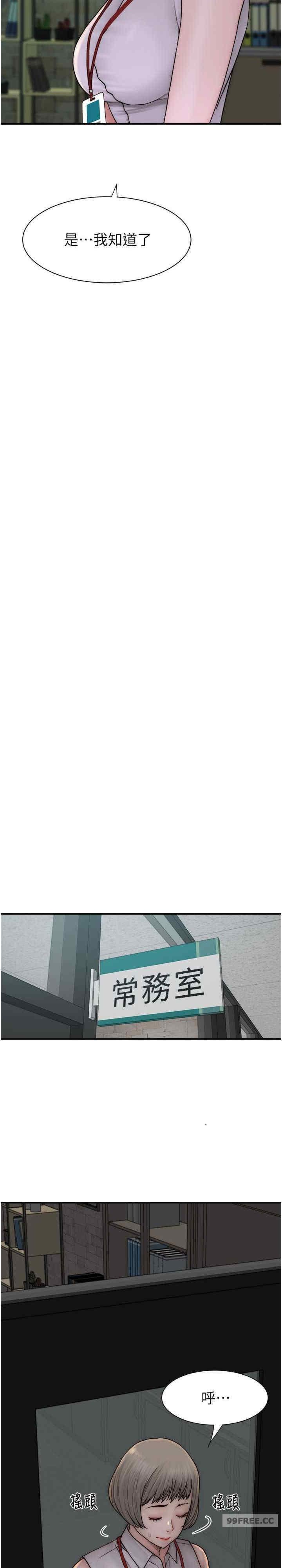 第47話