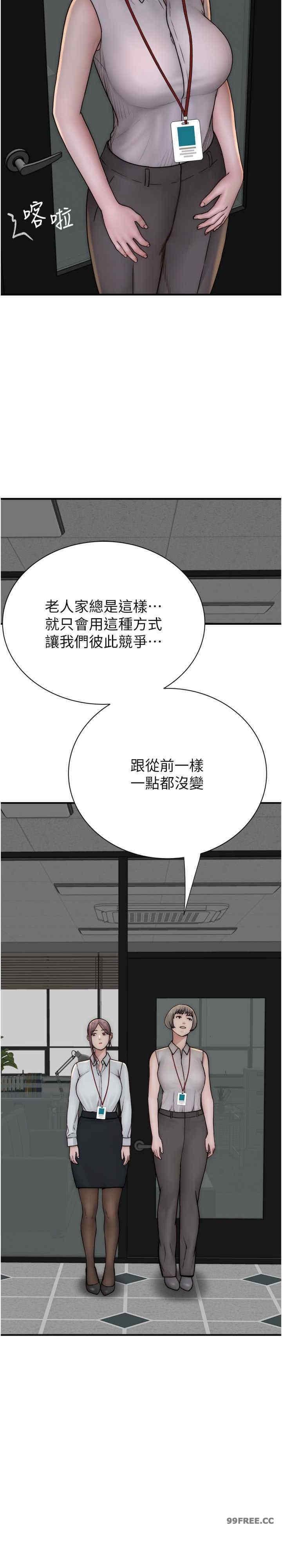 第47話