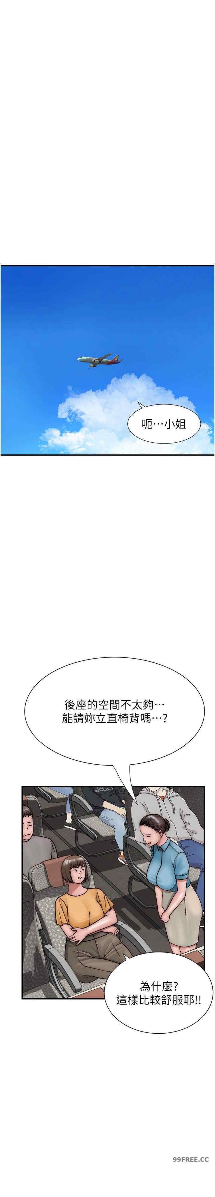 第48話