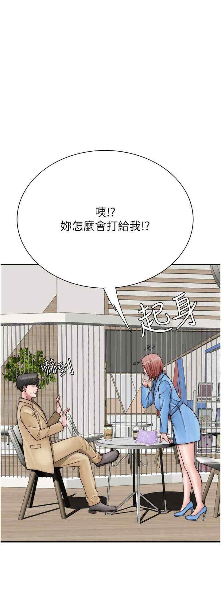 第49話