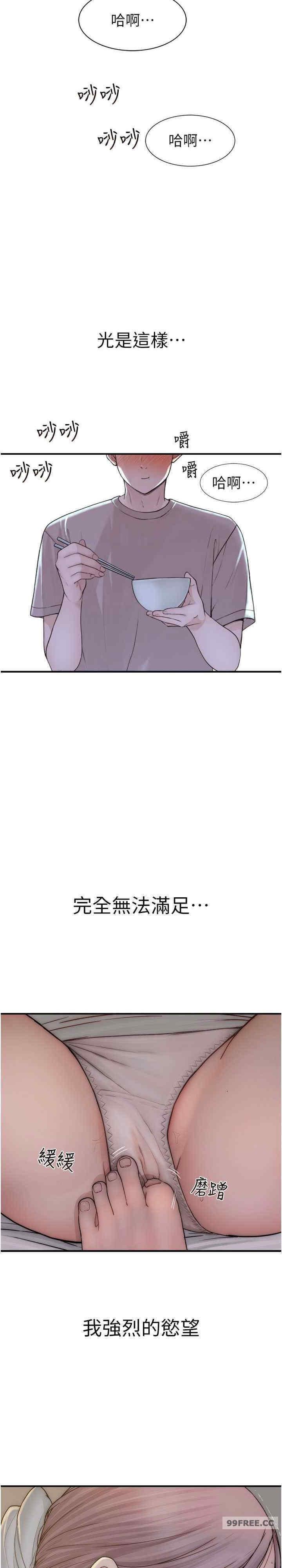 第53話