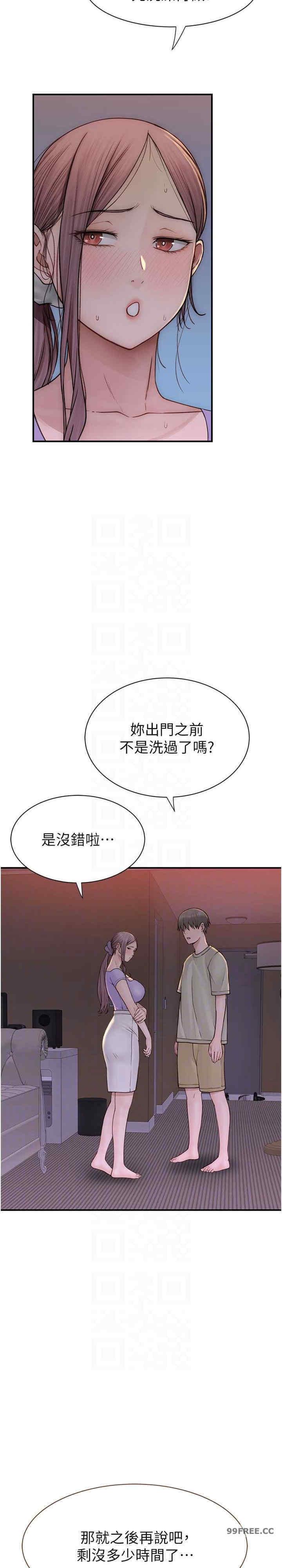 第54話