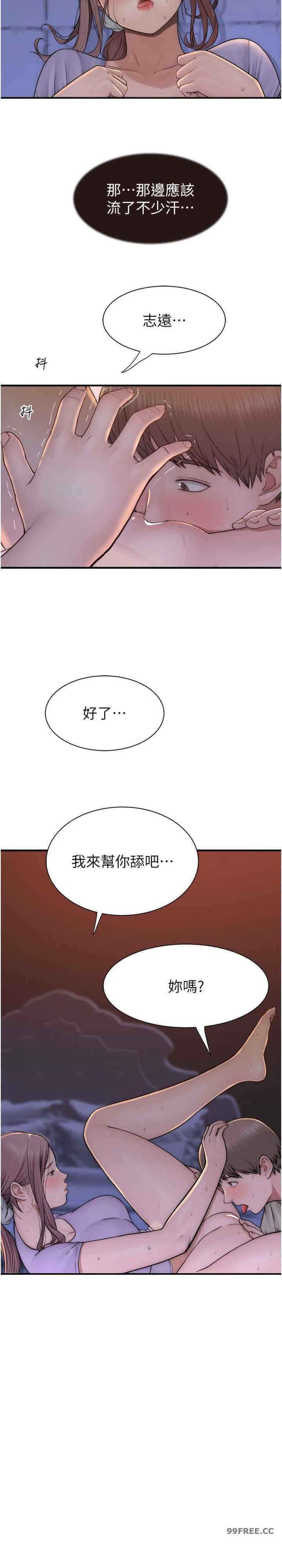 第54話