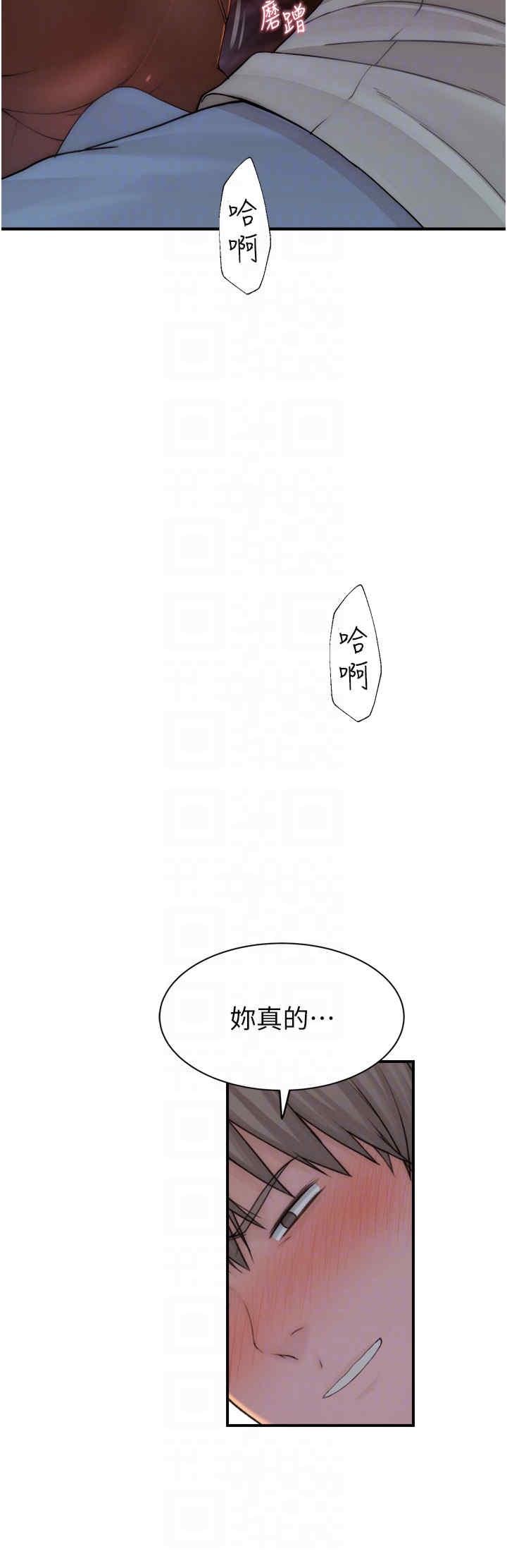 第61話