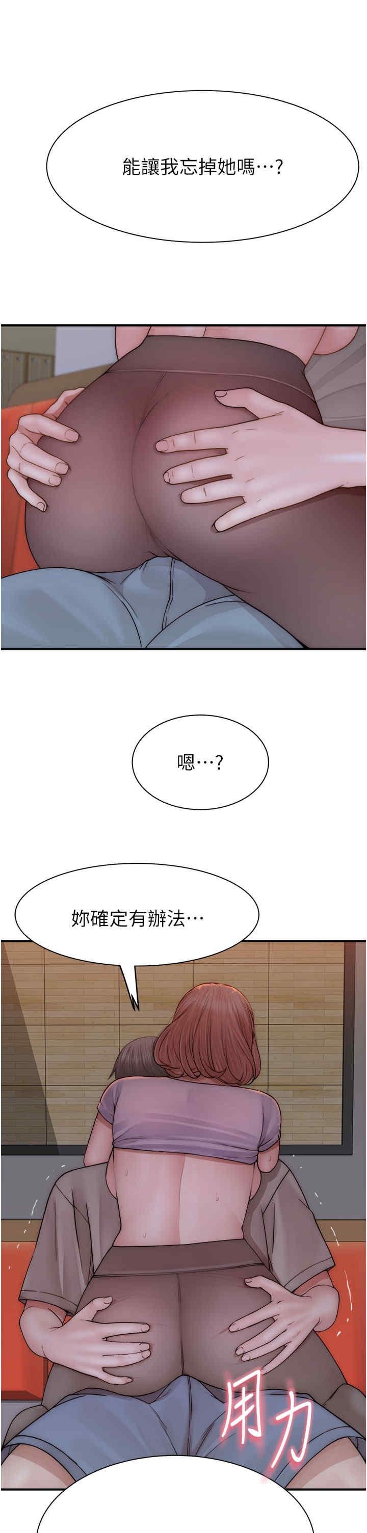 第61話