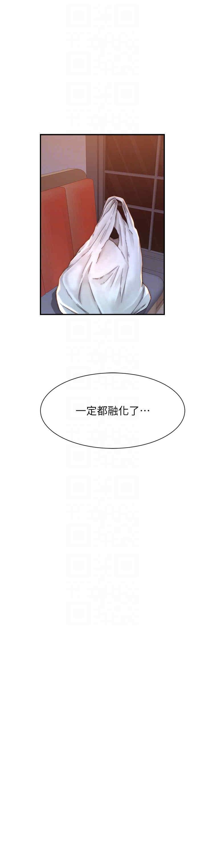 第61話