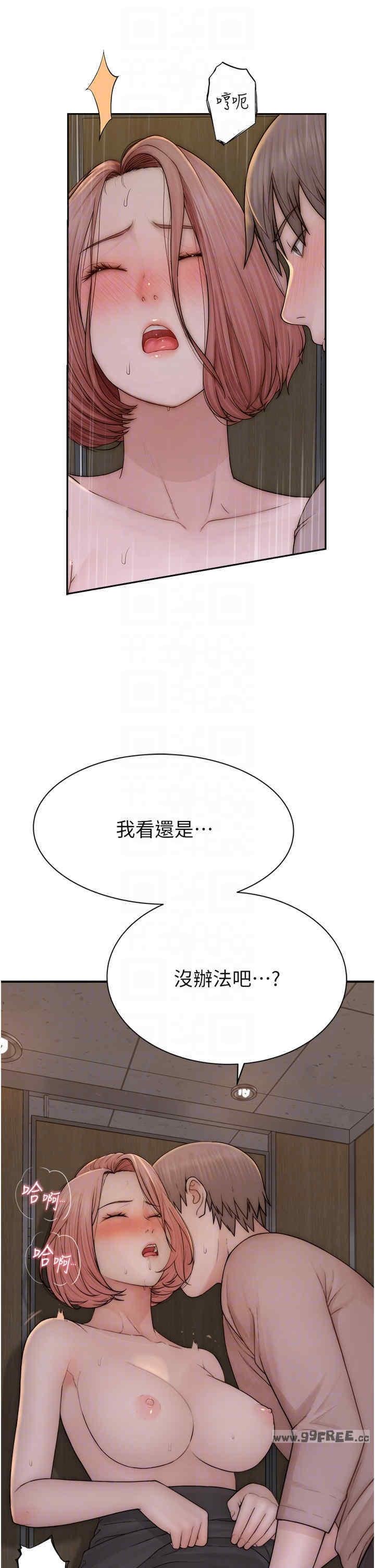 第64話