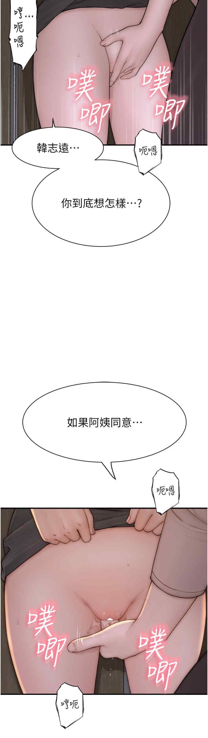 第64話