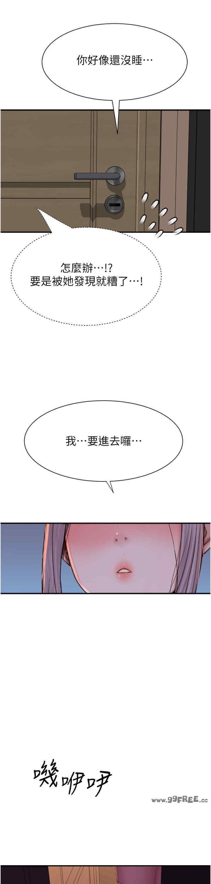 第71話